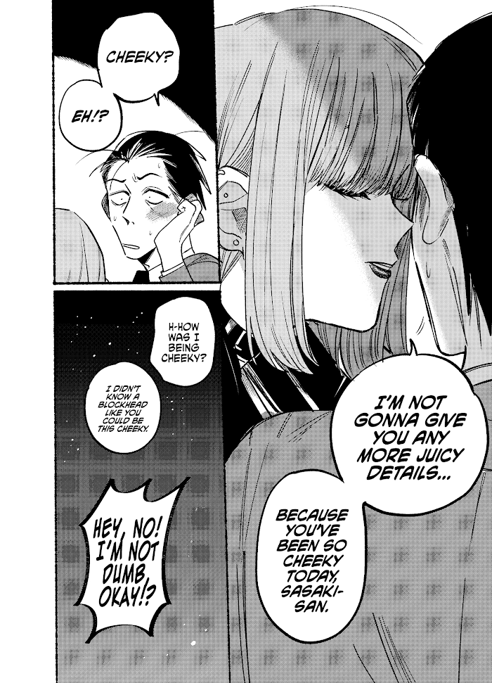 Smoking Behind the Supermarket with You, Chapter 3 image 12